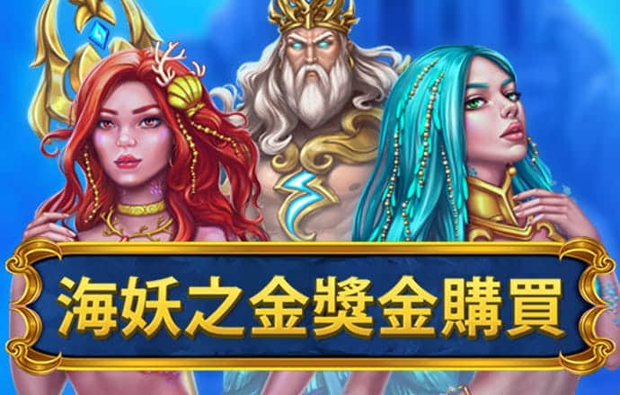 火柴人联盟